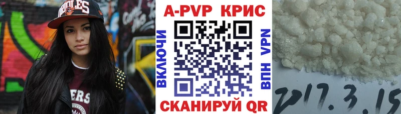 Купить  Добрянка  А ПВП крисы CK 