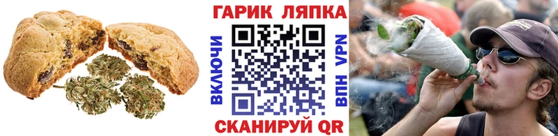 Еда ТГК конопля  Купить закладки  Добрянка 