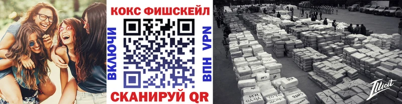 Купить закладки  Добрянка  КОКАИН Колумбийский 