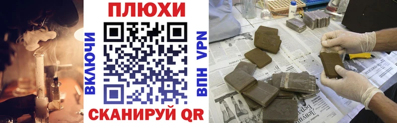 ГАШИШ ice o lator  Купить  Добрянка 