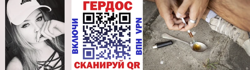 ГЕРОИН афганец  Купить закладки  Добрянка 