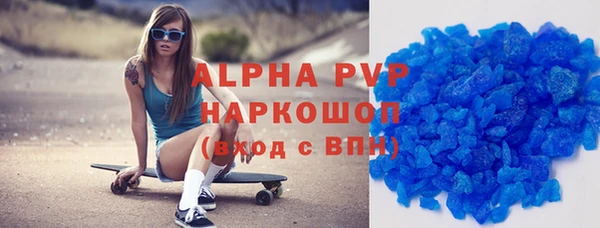 кристаллы Волосово