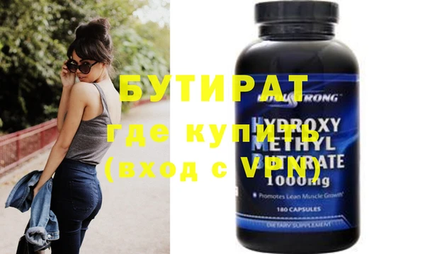 кристаллы Волосово