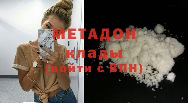 кокс Волоколамск