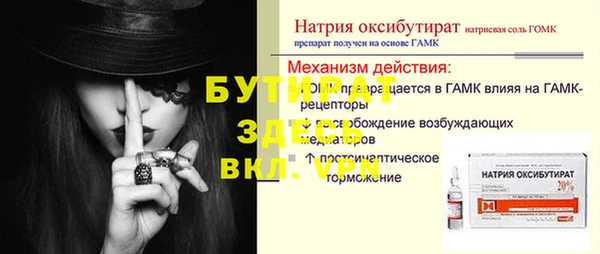 не бодяженный Верхний Тагил