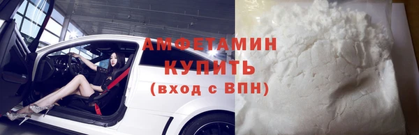 кристаллы Волосово