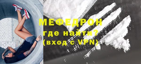 МДПВ Володарск