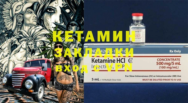 2c-b Верхнеуральск