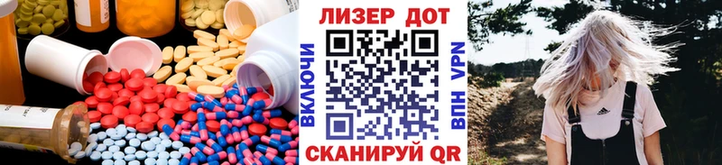 Купить где  Добрянка  ЛСД экстази ecstasy 
