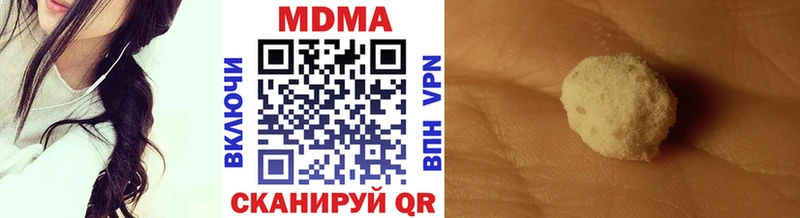 Купить закладки  Добрянка  MDMA crystal 