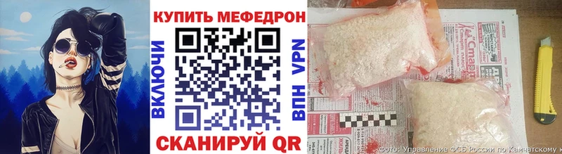 Купить закладки  Добрянка  МЕФ кристаллы 