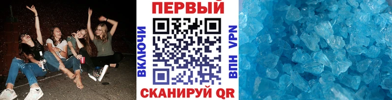 Купить закладки  Добрянка  Первитин кристалл 