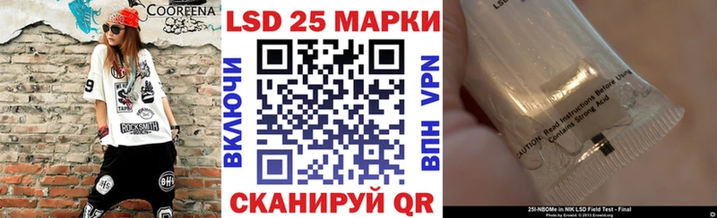 Наркотические марки 1500мкг  Купить закладки  Добрянка 