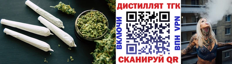 Купить закладки  Добрянка  Дистиллят ТГК гашишное масло 
